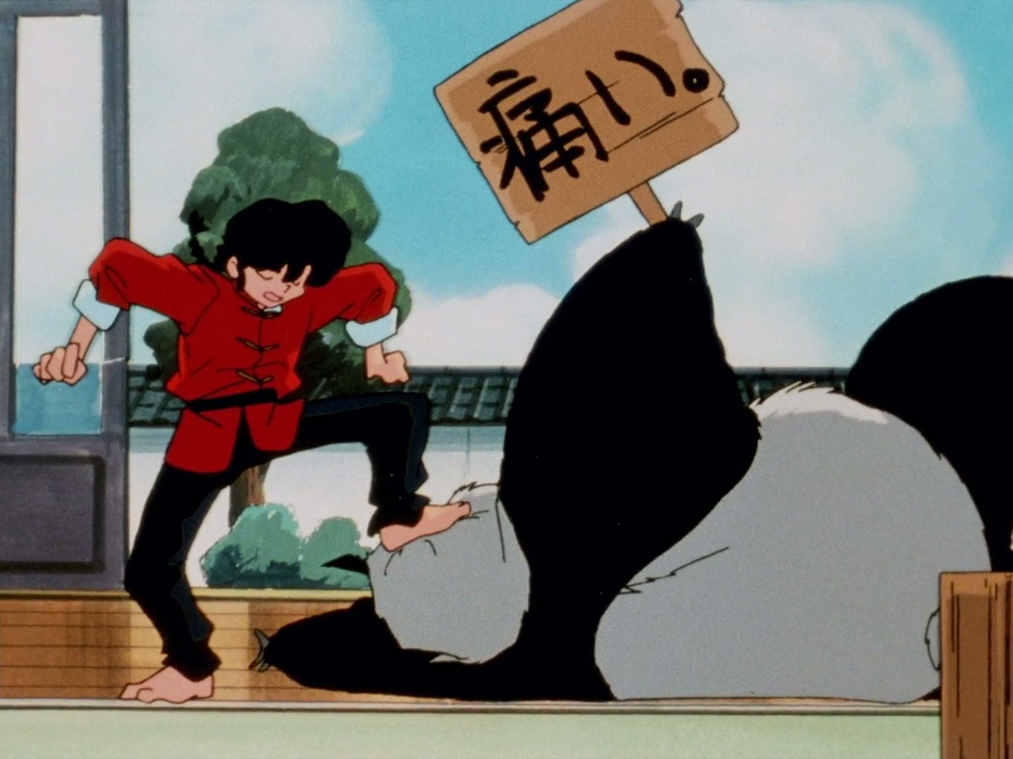 Ranma ½ Ep 146: The Cradle from Hell @ 00:06:13