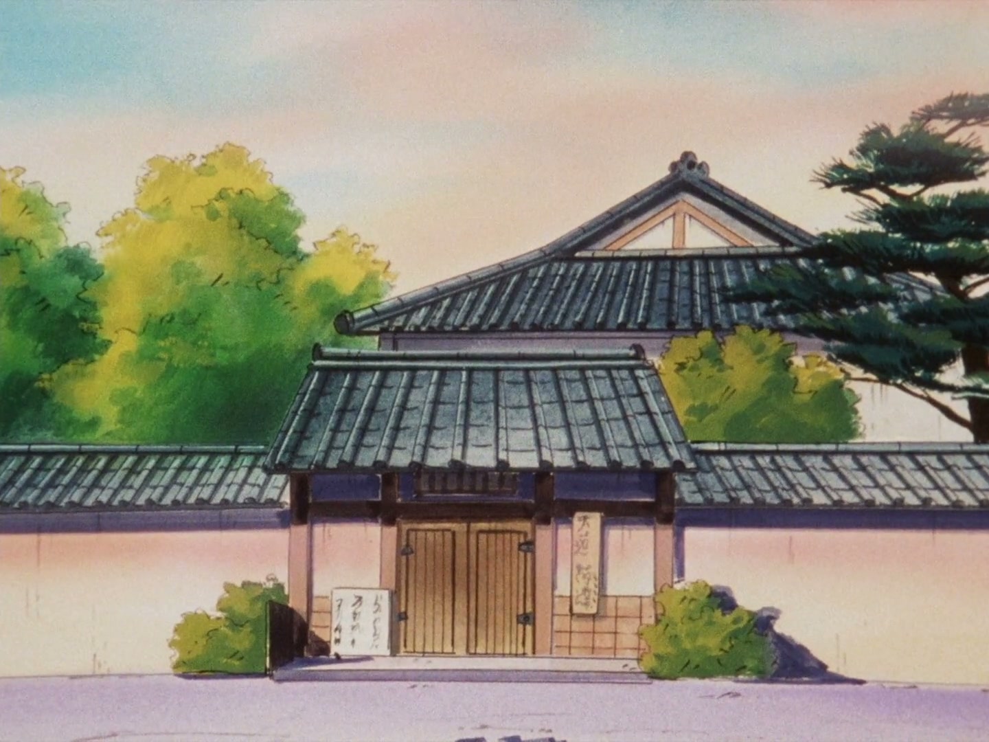 Ranma ½ Ep 146: The Cradle from Hell @ 00:15:53