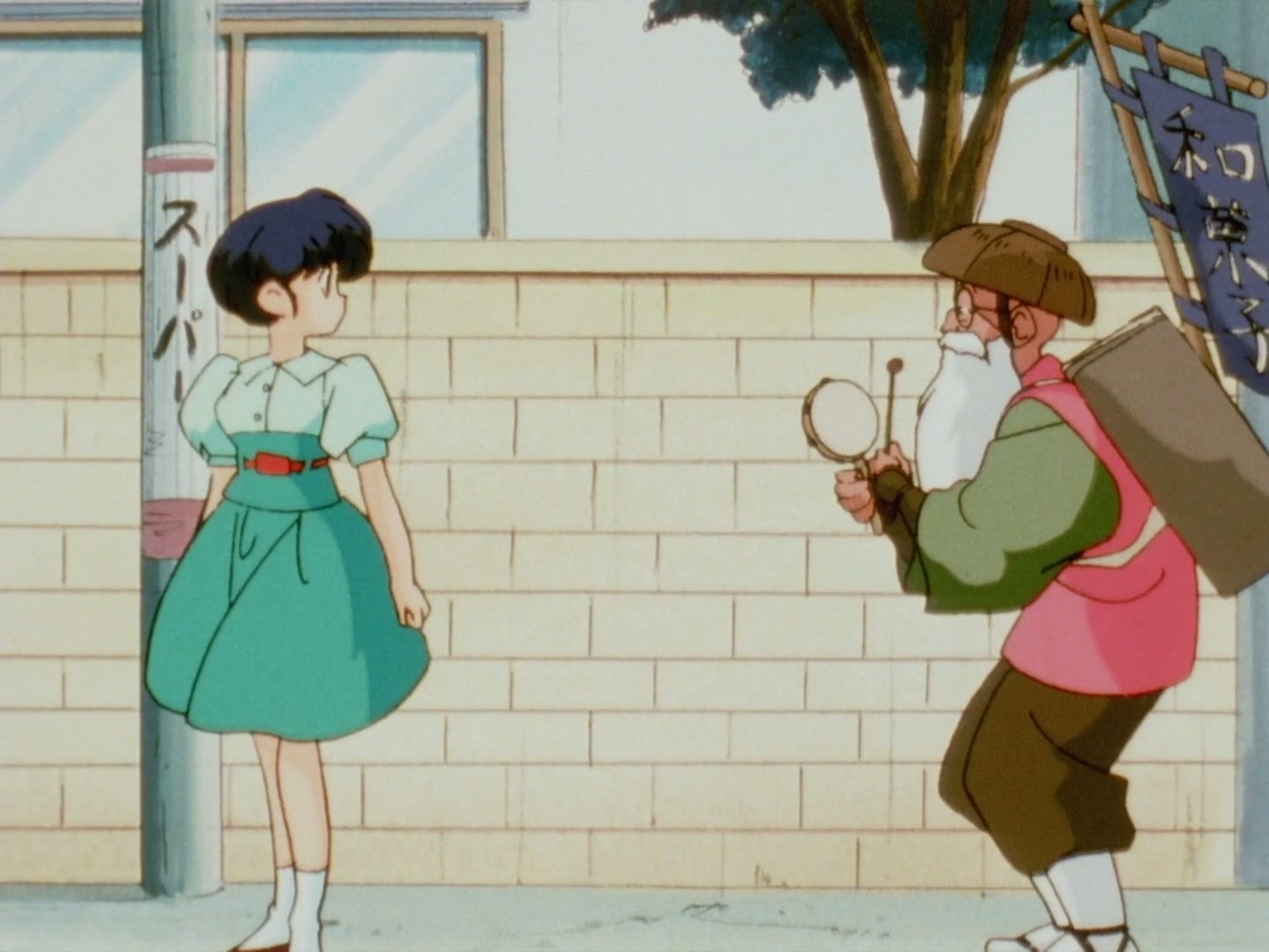 Ranma ½ Ep 149: Wretched Rice Cakes of Love @ 00:01:54