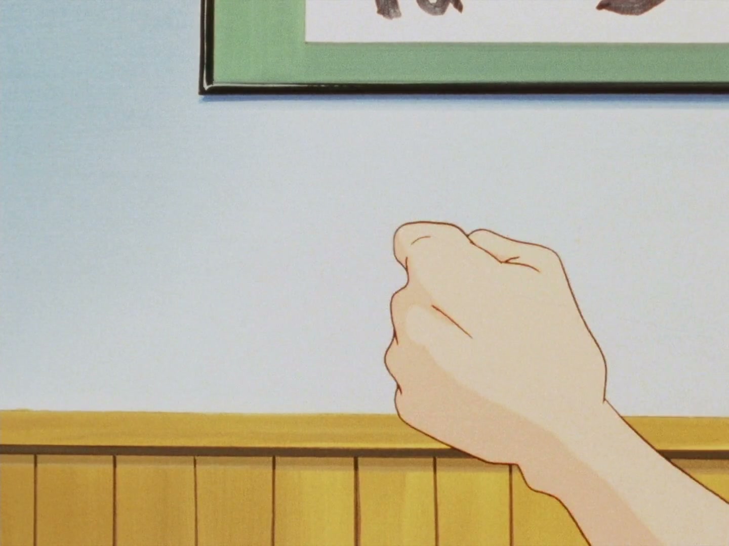 Ranma ½ Ep 150: The Horrible Happo Mold-Burst @ 00:02:52