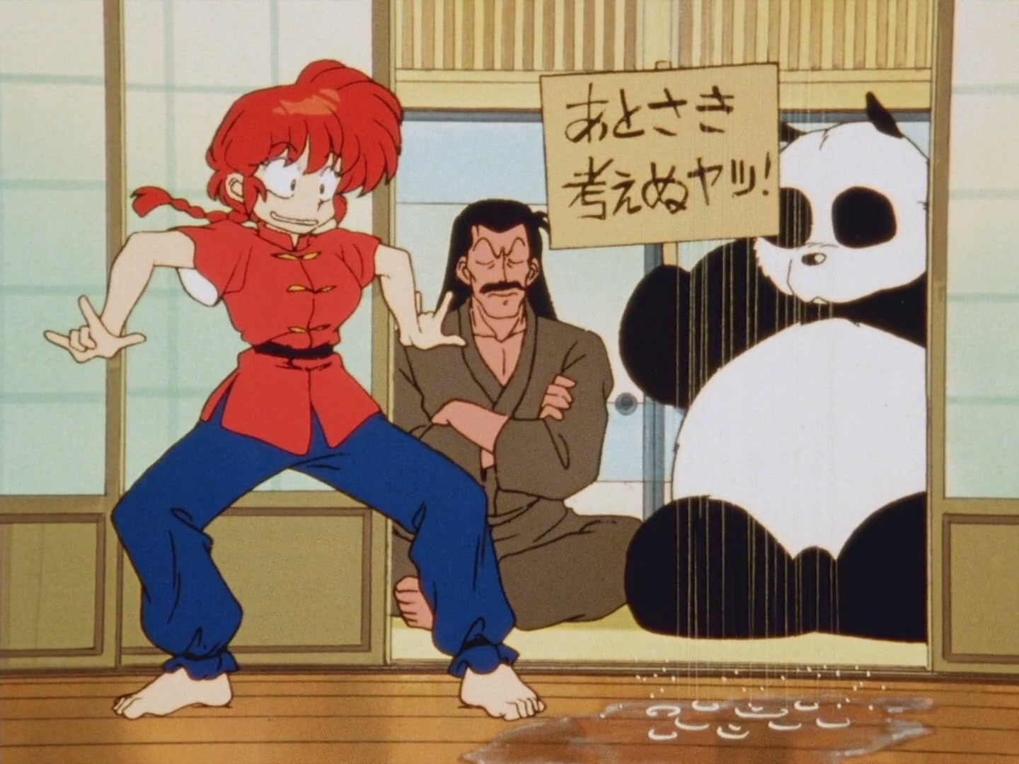 Ranma ½ Ep 150: The Horrible Happo Mold-Burst @ 00:06:13