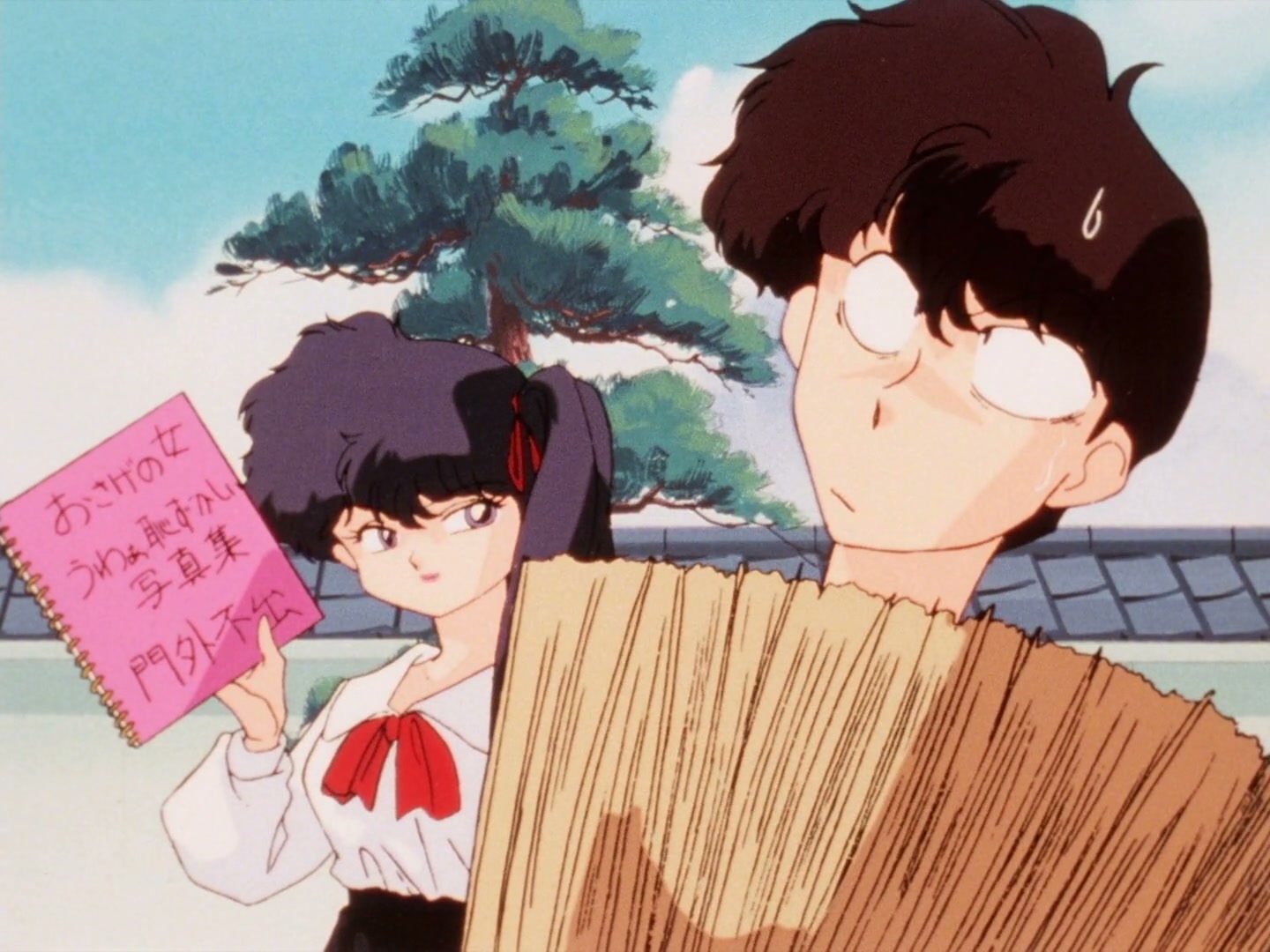 Ranma ½ Ep 151: The Kuno Sibling Scandal @ 00:02:39