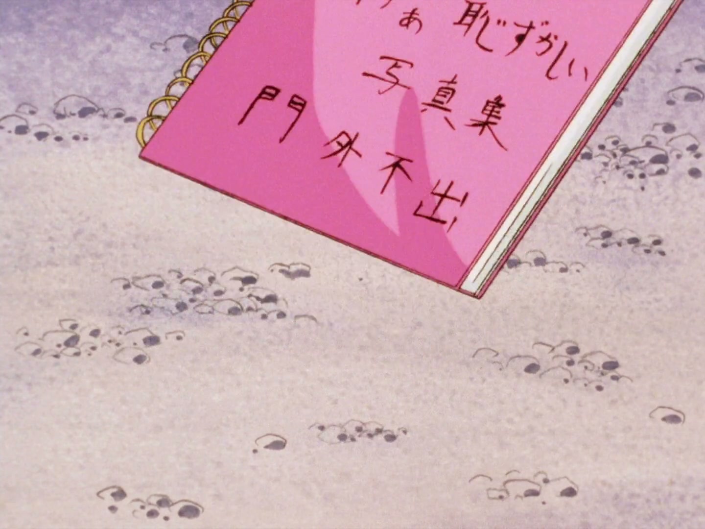 Ranma ½ Ep 151: The Kuno Sibling Scandal @ 00:08:04
