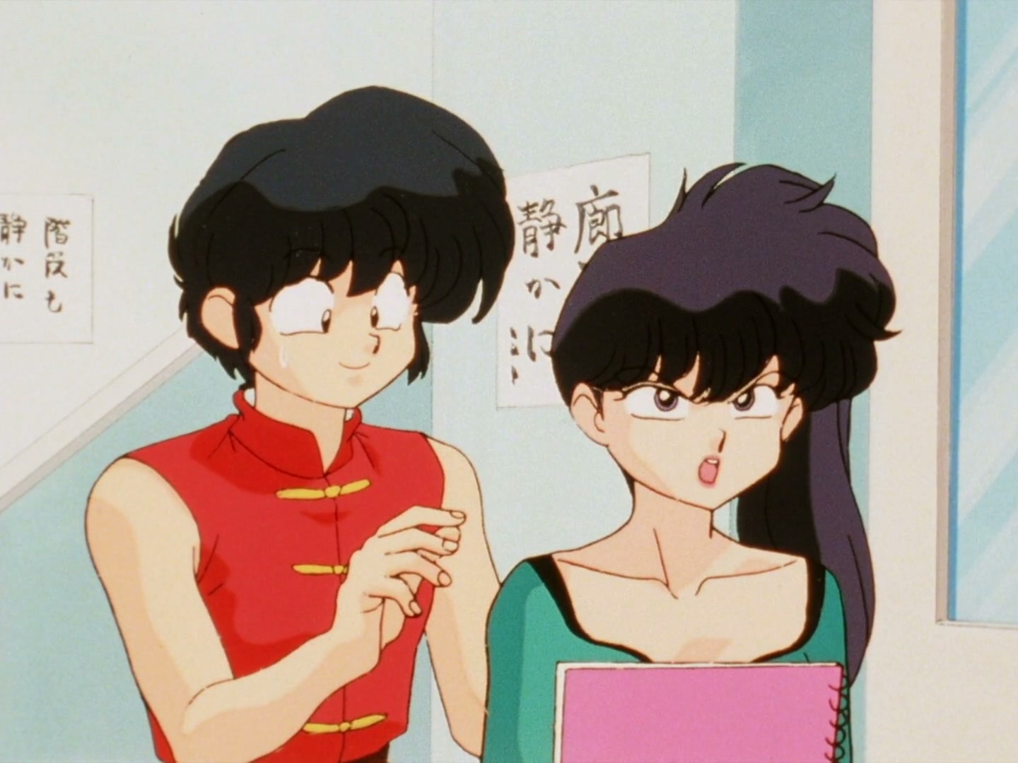 Ranma ½ Ep 151: The Kuno Sibling Scandal @ 00:16:00