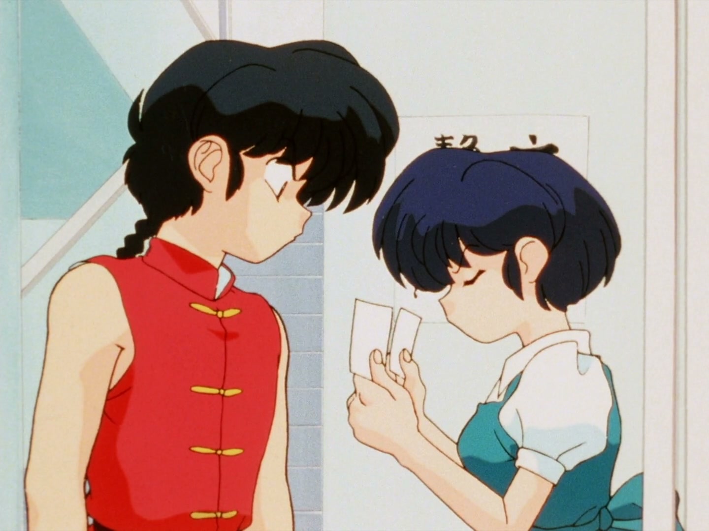 Ranma ½ Ep 151: The Kuno Sibling Scandal @ 00:16:25