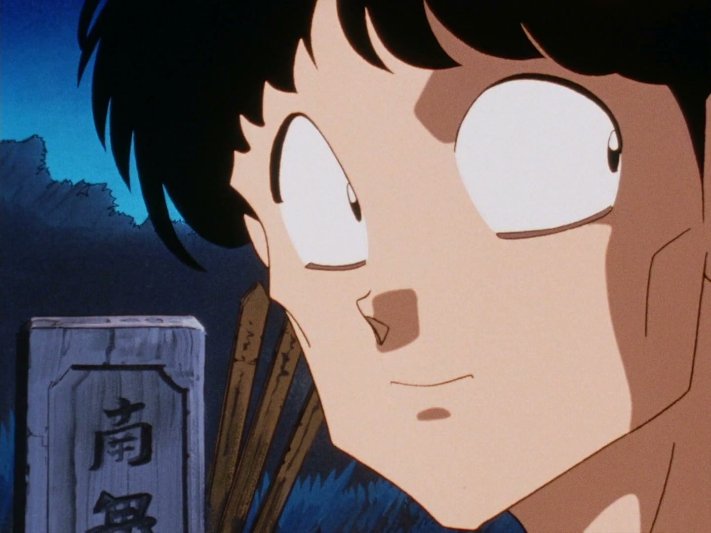 Ranma ½ Ep 153: Gosunkugi's Summer Affair @ 00:08:29