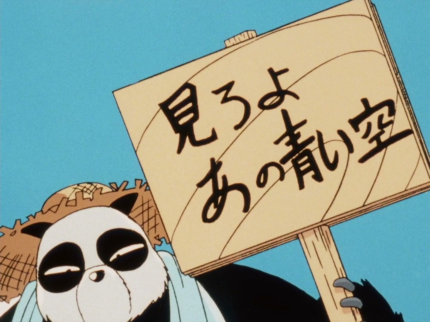 Ranma ½ Ep 154: Bring It On! Love as a Cheerleader (Part 1) @ 00:02:11