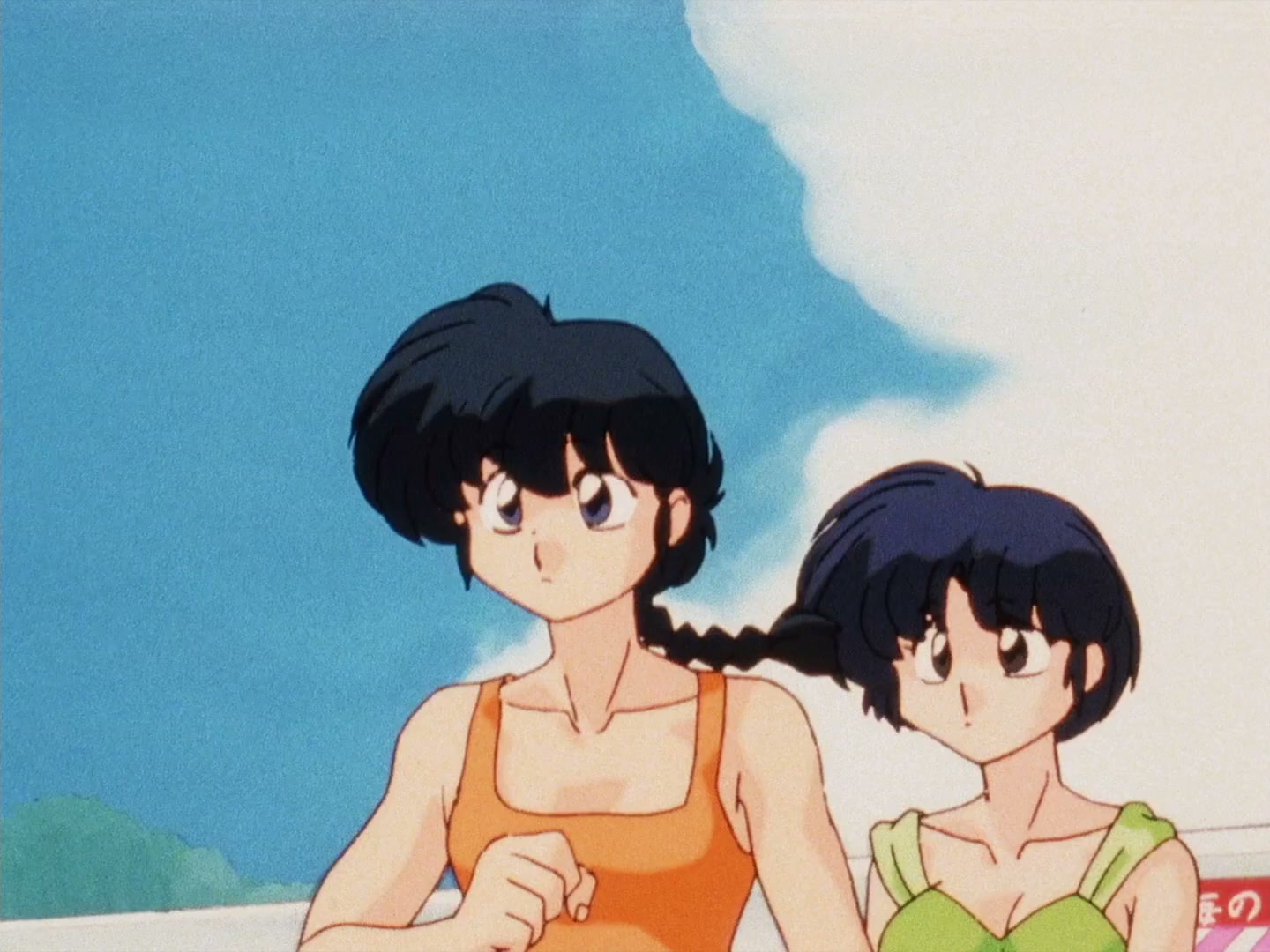 Ranma ½ Ep 154: Bring It On! Love as a Cheerleader (Part 1) @ 00:03:49
