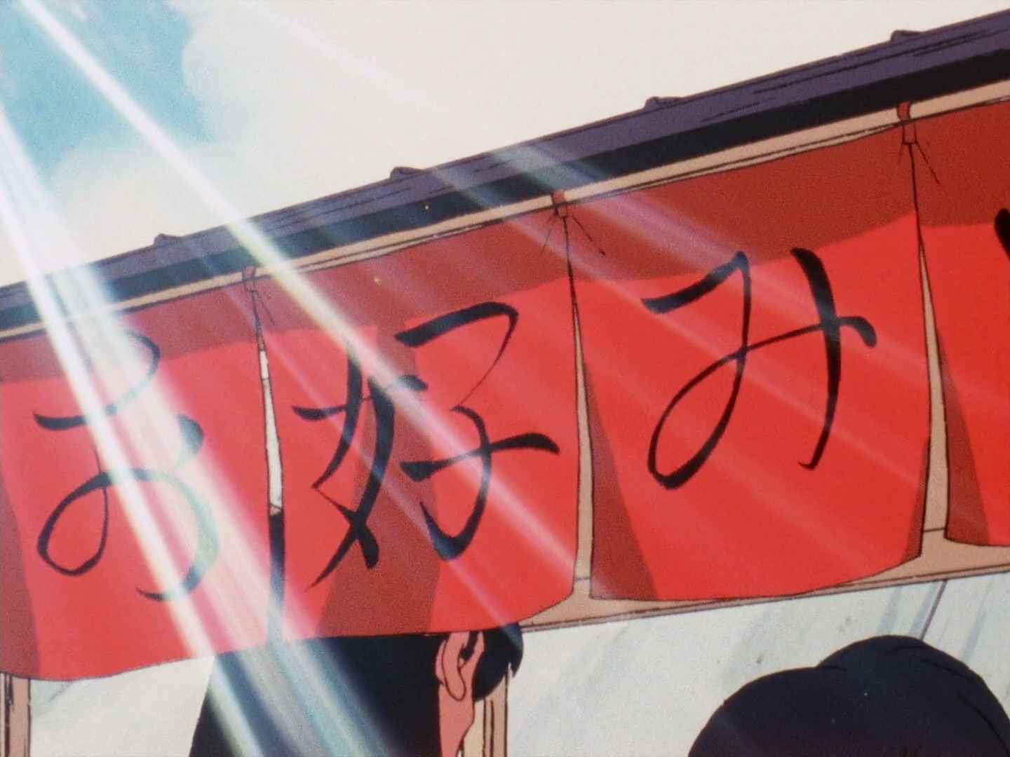 Ranma ½ Ep 154: Bring It On! Love as a Cheerleader (Part 1) @ 00:05:57