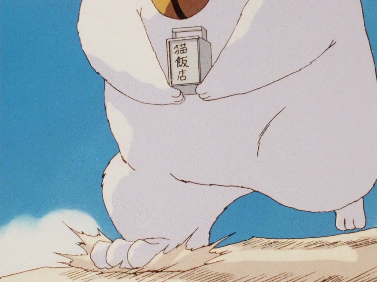 Ranma ½ Ep 154: Bring It On! Love as a Cheerleader (Part 1) @ 00:06:58