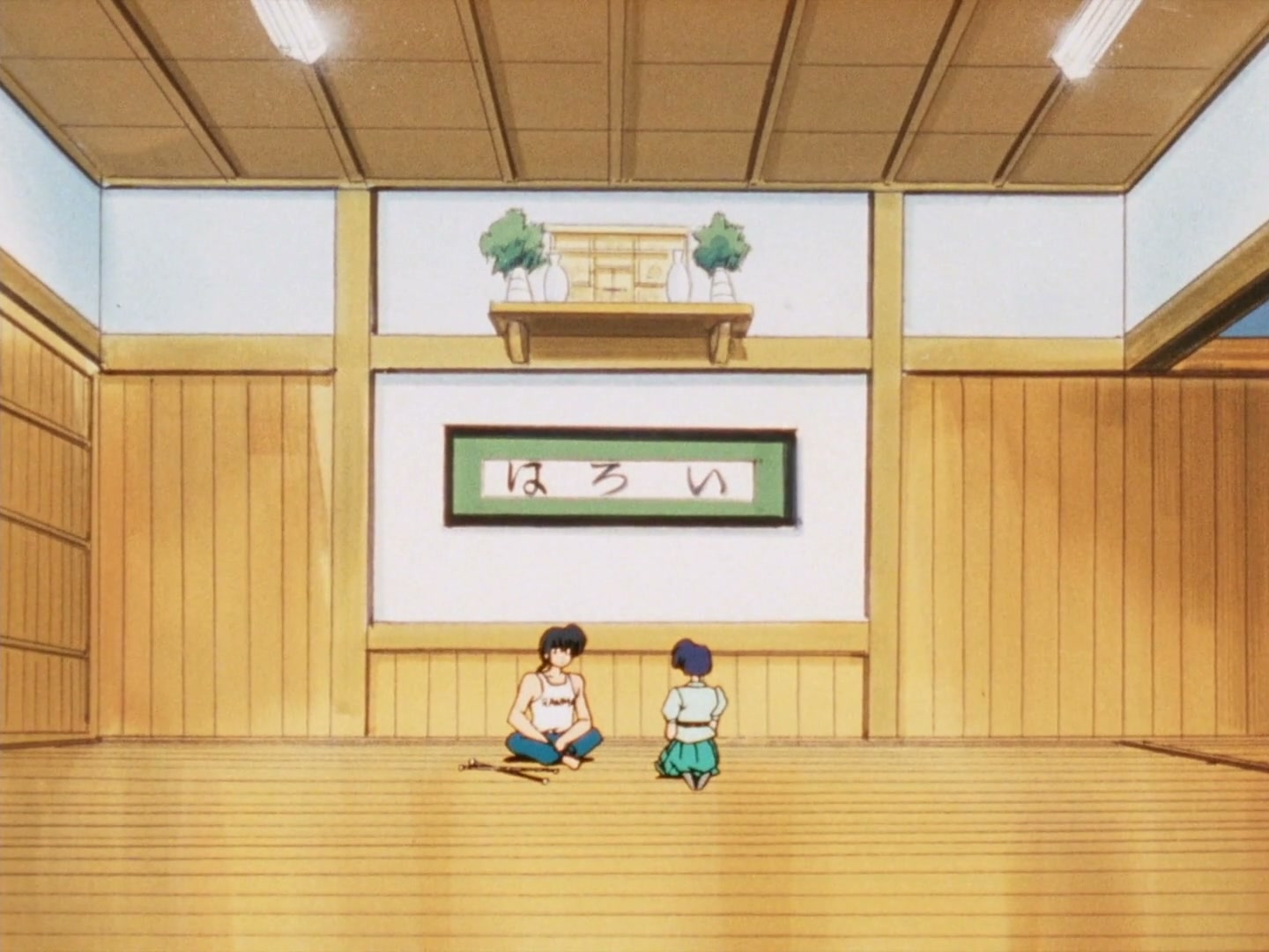 Ranma ½ Ep 155: Bring It On! Love as a Cheerleader (Part 2) @ 00:19:02