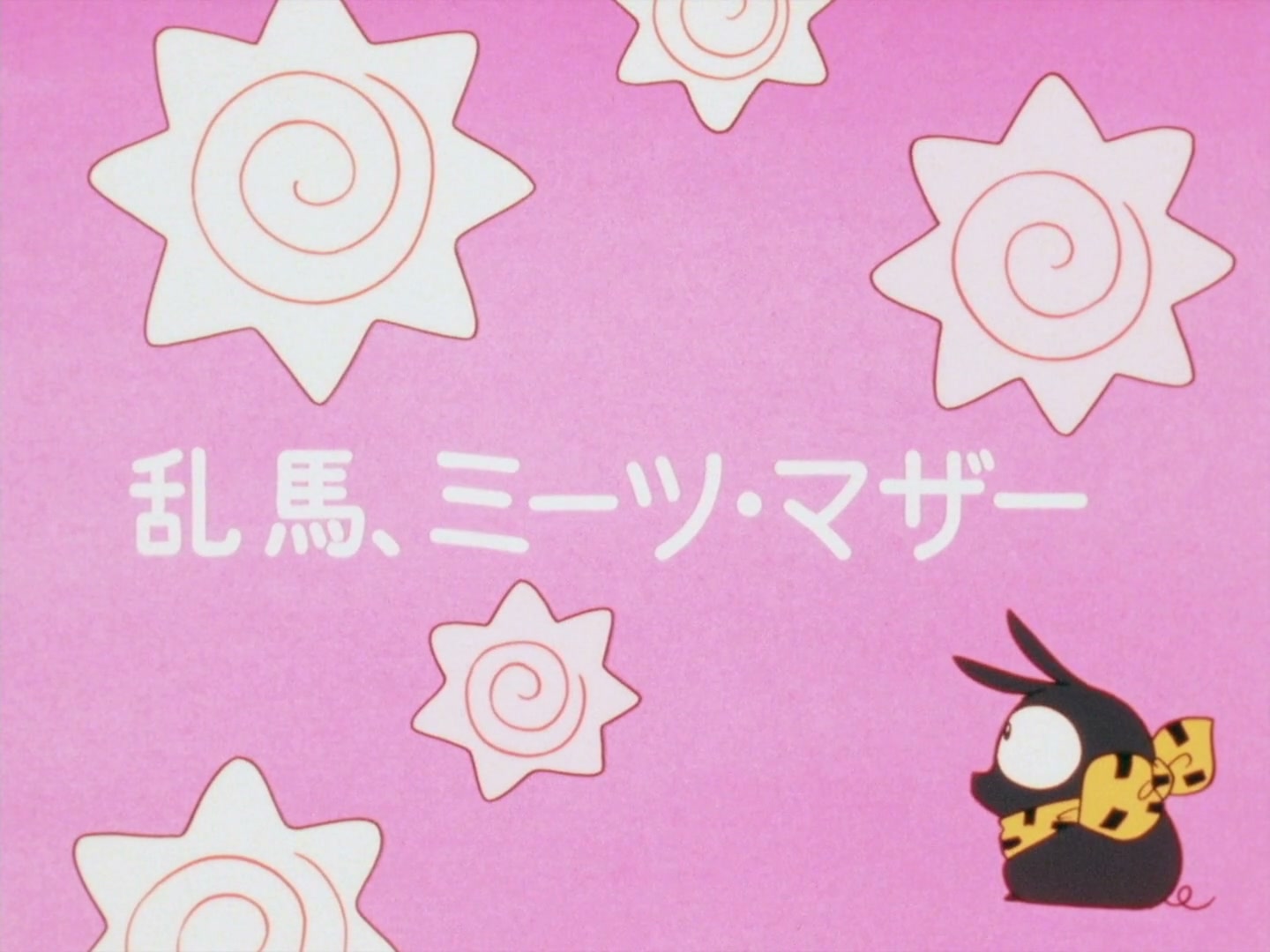 Ranma ½ Ep 160: Boy Meets Mom (Part 1) @ 00:02:39