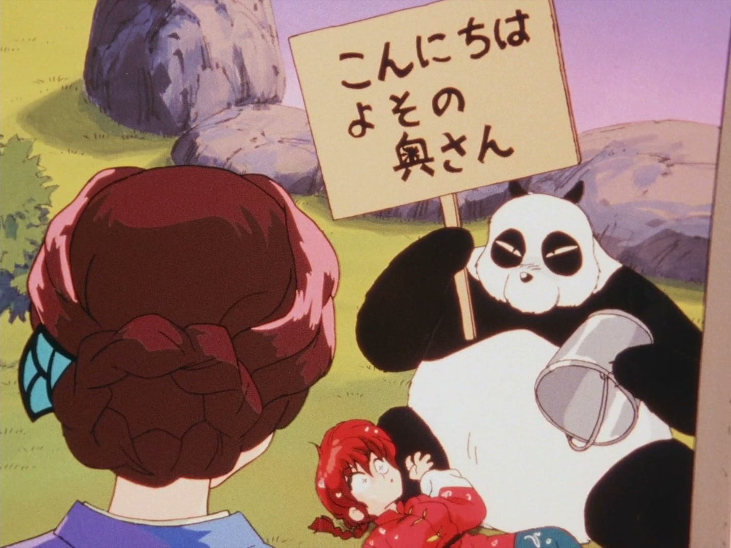 Ranma ½ Ep 160: Boy Meets Mom (Part 1) @ 00:15:12