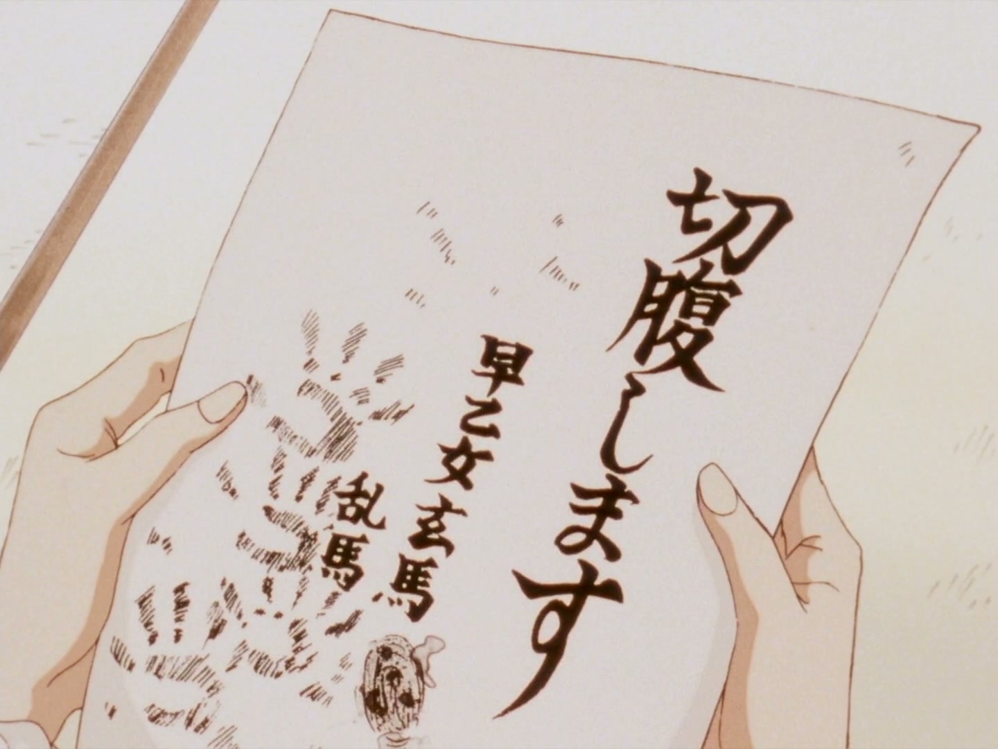 Ranma ½ Ep 160: Boy Meets Mom (Part 1) @ 00:17:48