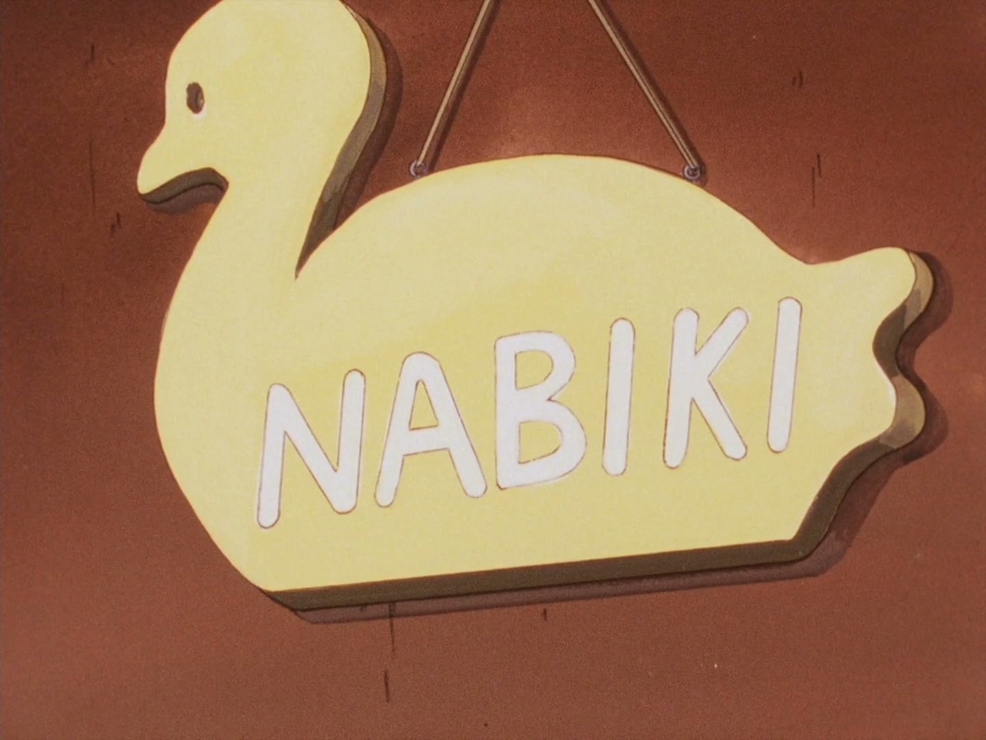 Ranma ½ Ep 161: Boy Meets Mom (Part 2) @ 00:04:26