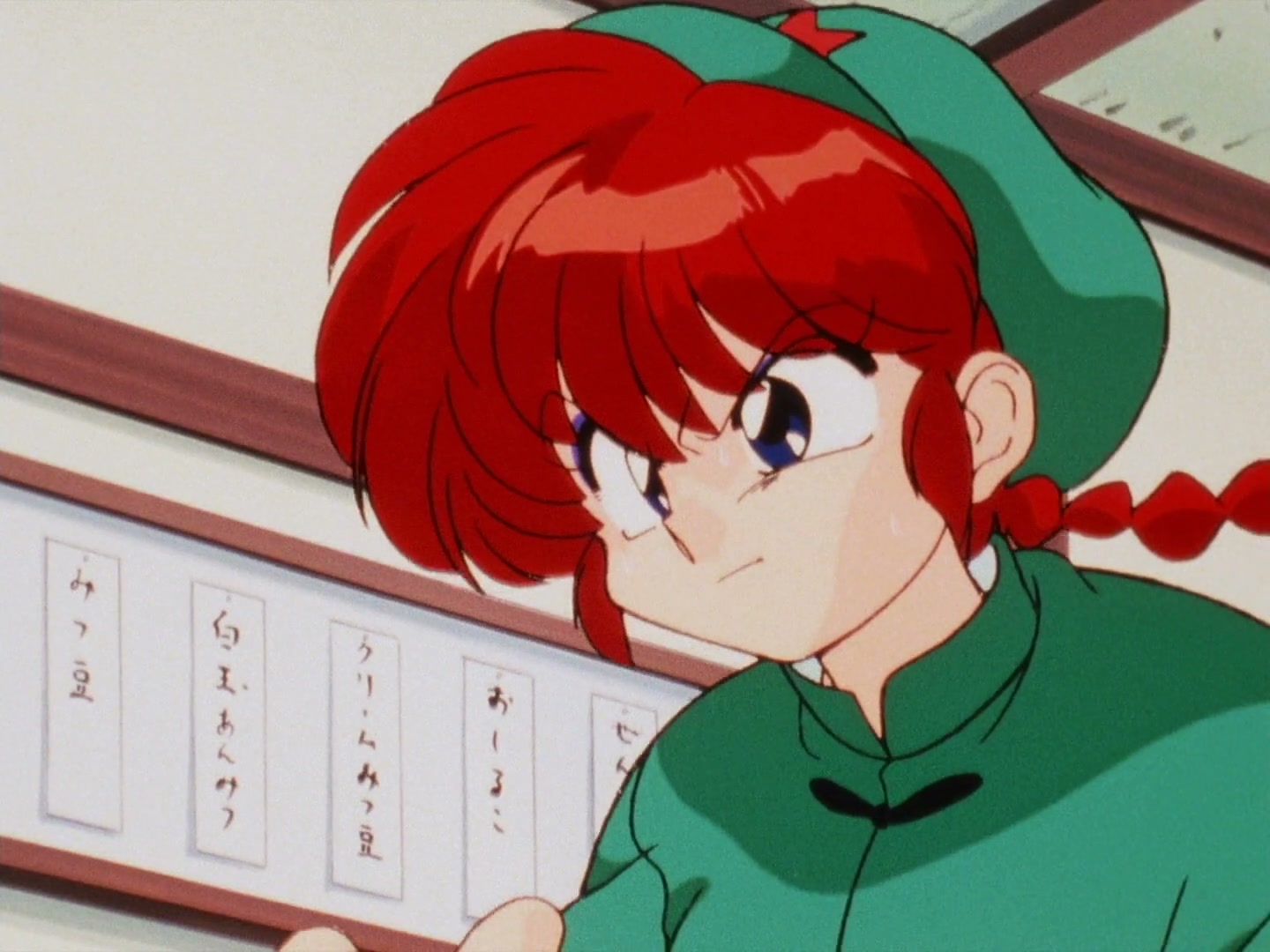 Ranma ½ Ep 161: Boy Meets Mom (Part 2) @ 00:15:33