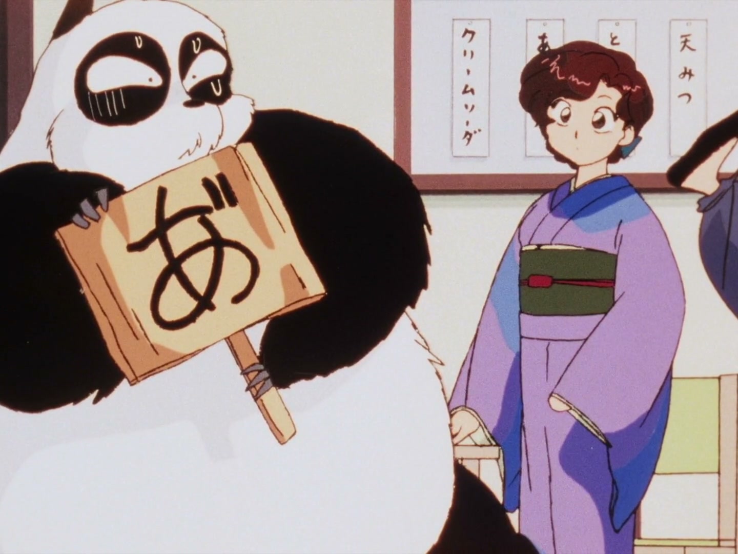 Ranma ½ Ep 161: Boy Meets Mom (Part 2) @ 00:15:41