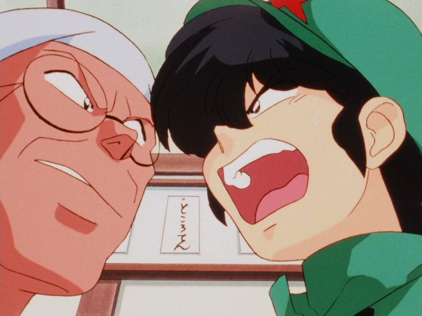 Ranma ½ Ep 161: Boy Meets Mom (Part 2) @ 00:16:14