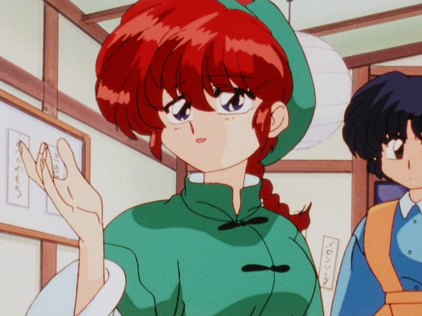 Ranma ½ Ep 161: Boy Meets Mom (Part 2) @ 00:17:08