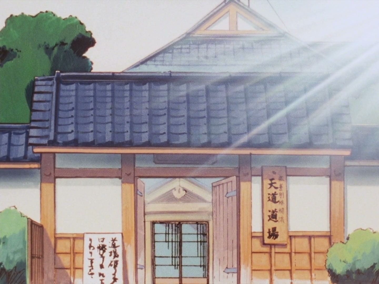 Ranma ½ Ep 161: Boy Meets Mom (Part 2) @ 00:20:46