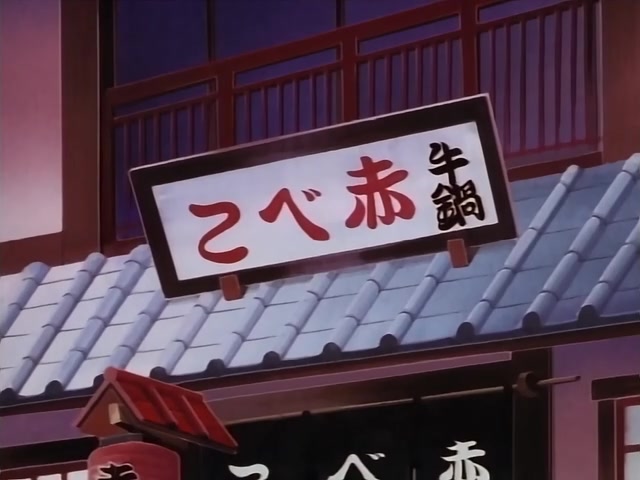Rurouni Kenshin Ep 2: Kid Samurai: A Big Ordeal and a New Student @ 07:36
