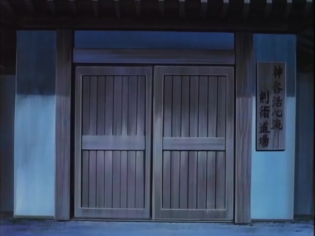 Rurouni Kenshin Ep 7: Deathmatch under the Moon! Protect the One You Love @ 05:40