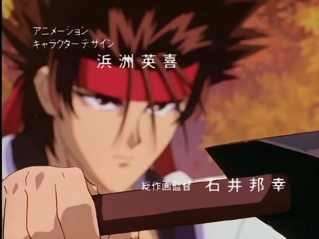 Rurouni Kenshin Ep 9: The Strongest Group of Ninjas: The Horrible Oniwaban Group @ 00:46