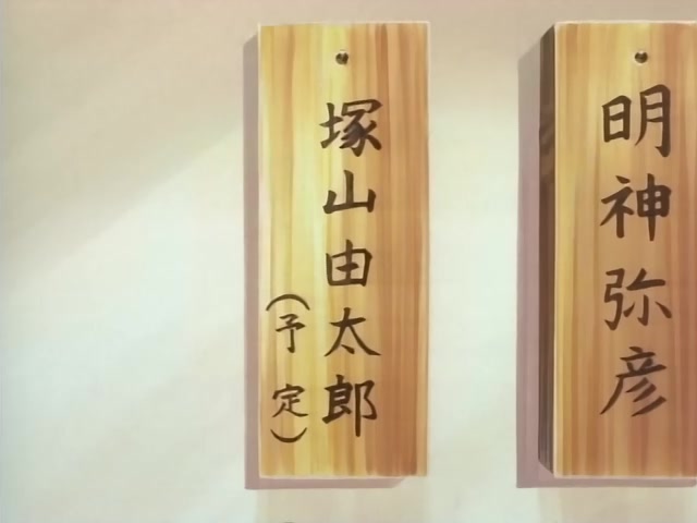 Rurouni Kenshin Ep 21: Dissolution of a Nightmare: Destruction of a Nightmare @ 21:26