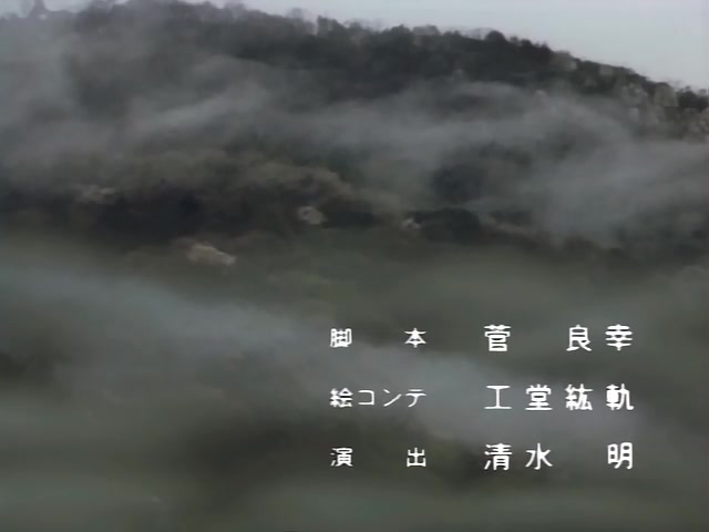 Rurouni Kenshin Ep 51: Wake Up Now! Ignore Your Wounds and Fight to the Finish @ 22:46