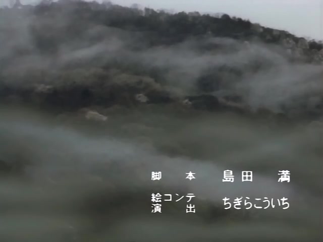 Rurouni Kenshin Ep 54: Hiten versus Shukuchi @ 22:46