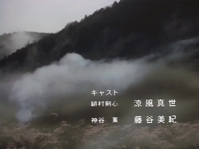 Rurouni Kenshin Ep 54: Hiten versus Shukuchi @ 22:54