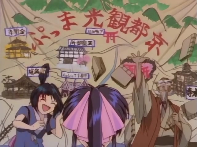 Rurouni Kenshin Ep 62: Kyoto, the Engraved Memory @ 04:02
