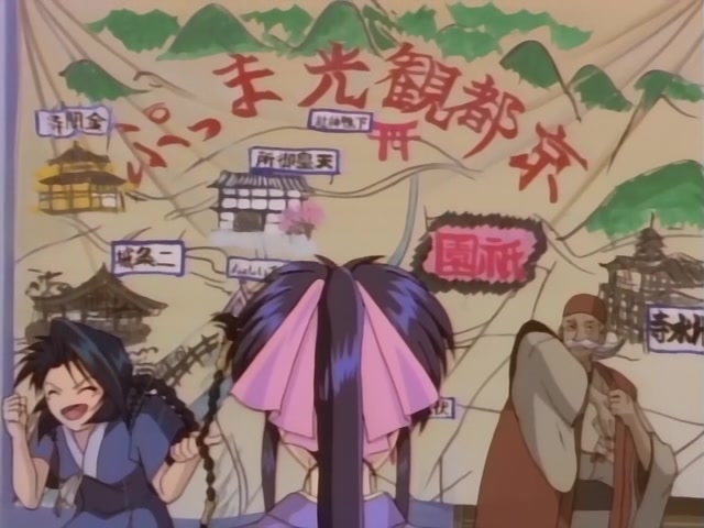 Rurouni Kenshin Ep 62: Kyoto, the Engraved Memory @ 04:11