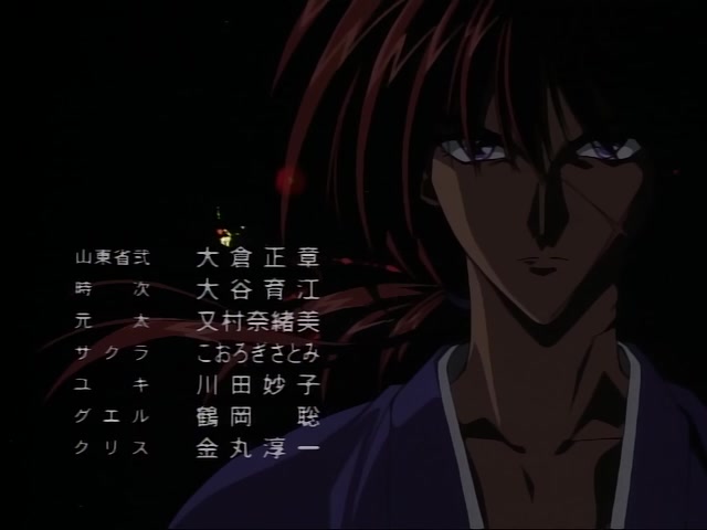 Rurouni Kenshin Ep 71: Kaiou's Conspiracy @ 23:06