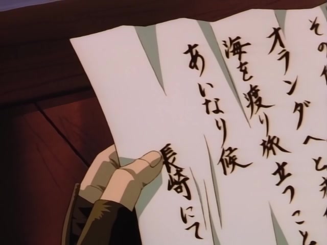 Rurouni Kenshin Ep 76: Bon Voyage @ 15:52