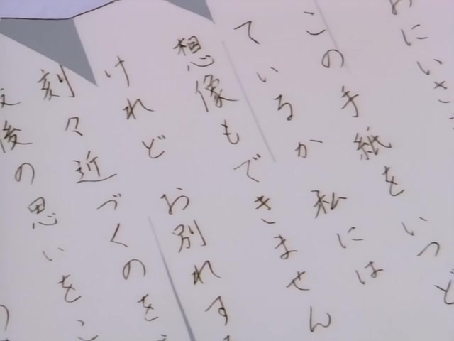 Rurouni Kenshin Ep 76: Bon Voyage @ 17:25