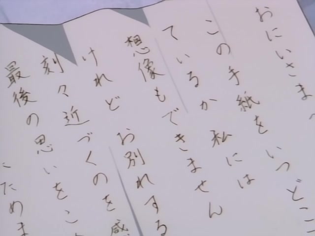 Rurouni Kenshin Ep 76: Bon Voyage @ 17:29