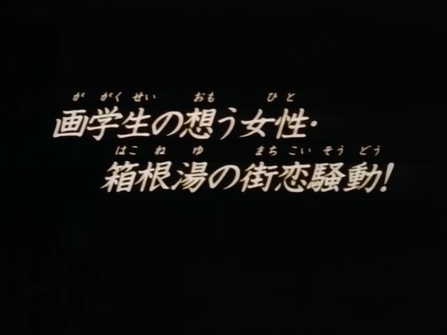 Rurouni Kenshin Ep 78: Crush! @ 02:39