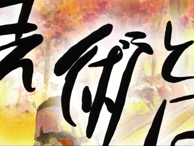 Rurouni Kenshin Ep 78: Crush! @ 07:58
