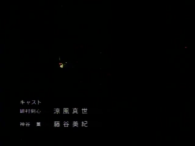 Rurouni Kenshin Ep 81: Conspiracy of the Beniaoi @ 22:48