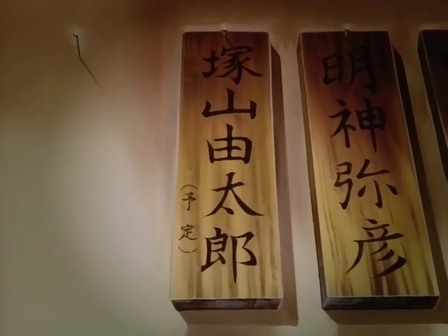 Rurouni Kenshin Ep 83: Yutaro Returns @ 05:04