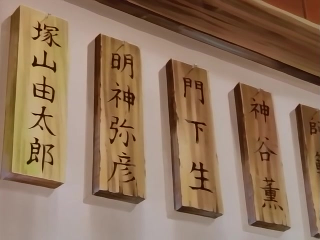 Rurouni Kenshin Ep 83: Yutaro Returns @ 11:57