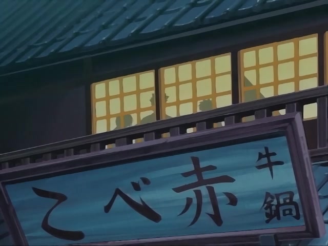 Rurouni Kenshin Ep 83: Yutaro Returns @ 12:28