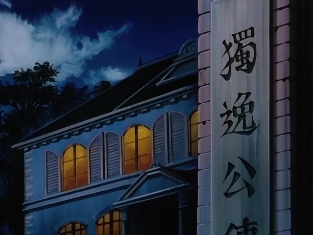 Rurouni Kenshin Ep 83: Yutaro Returns @ 20:31