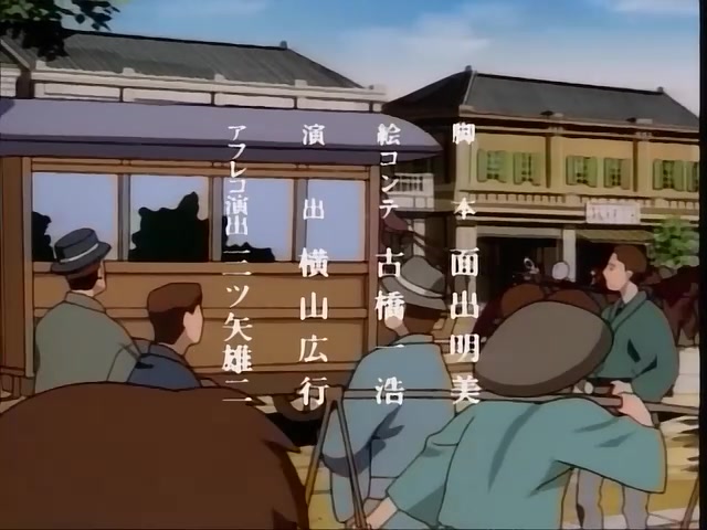 Rurouni Kenshin Ep 89: To My Angel Misao @ 22:49