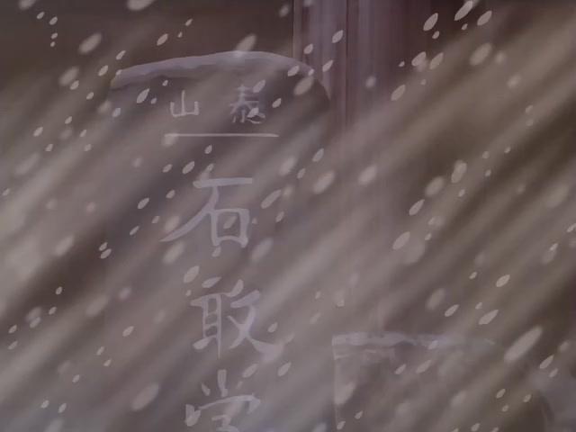 Rurouni Kenshin Ep 90: Feng Shui Surprise Attack! @ 01:54