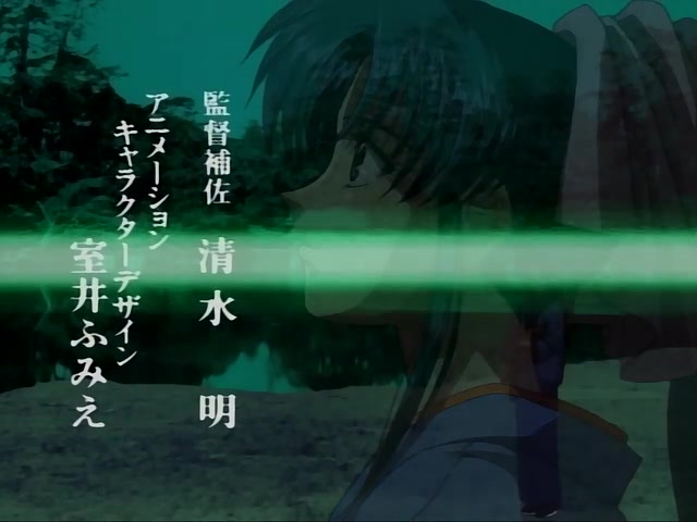 Rurouni Kenshin Ep 91: Resist the Fusui's Magical Power! Next Target: the Kamiya Dojo @ 00:40