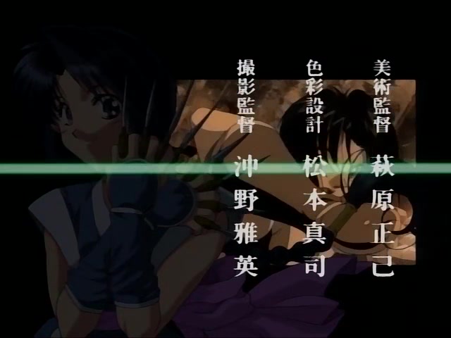 Rurouni Kenshin Ep 91: Resist the Fusui's Magical Power! Next Target: the Kamiya Dojo @ 00:49