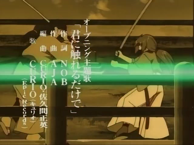 Rurouni Kenshin Ep 91: Resist the Fusui's Magical Power! Next Target: the Kamiya Dojo @ 01:08