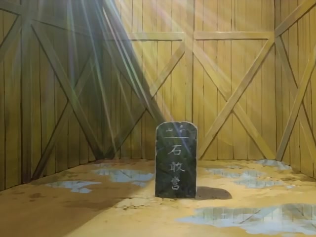 Rurouni Kenshin Ep 91: Resist the Fusui's Magical Power! Next Target: the Kamiya Dojo @ 02:10
